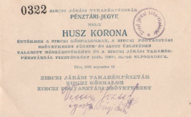 Huszkoronas szuksegpenz.jpg